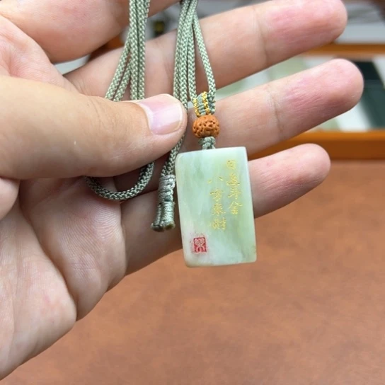颈饰未镶嵌和田玉（糖玉）