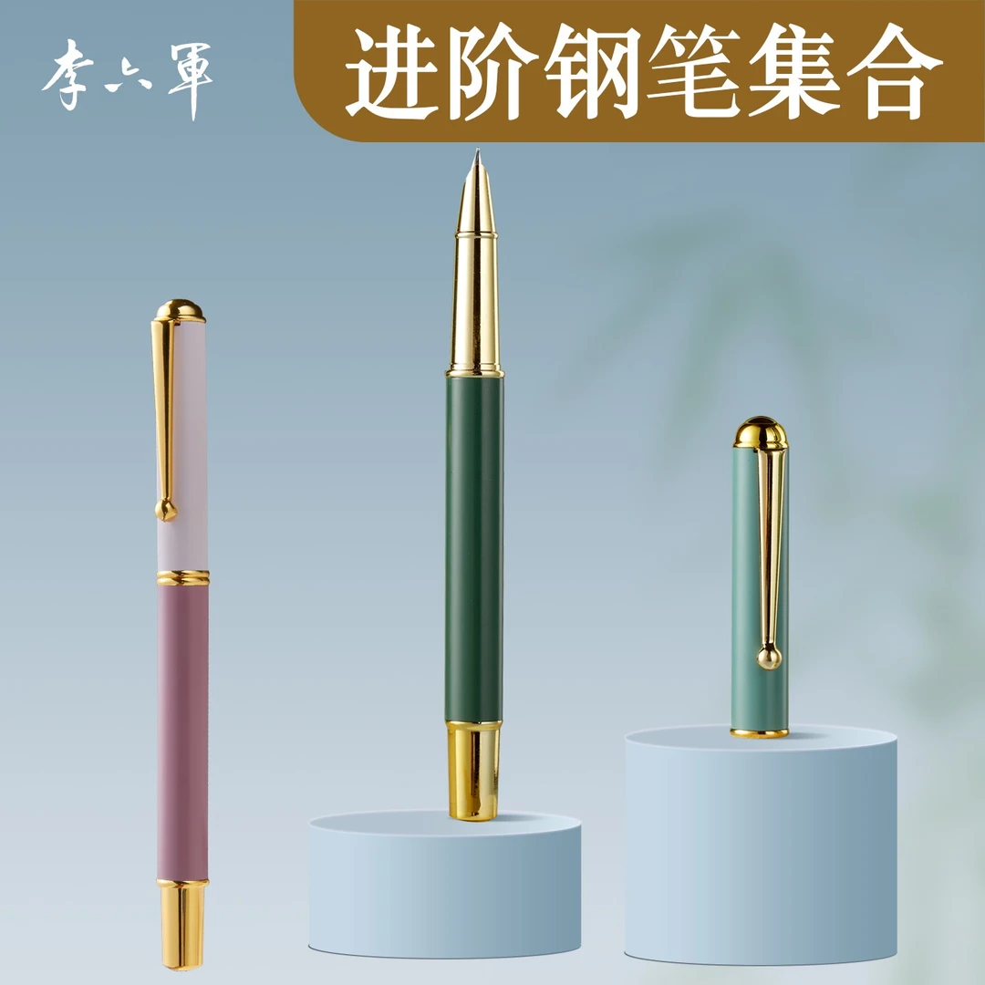 EF尖F尖专业练字钢笔莫兰迪实木生肖专业写字钢笔练字帖写字帖礼