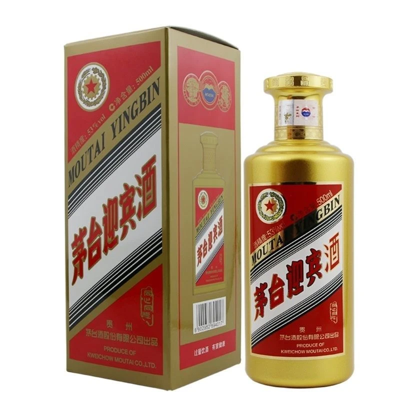 MOUTAI/茅台【2020】茅台迎宾酒 同心同愿 单瓶装53度500ml