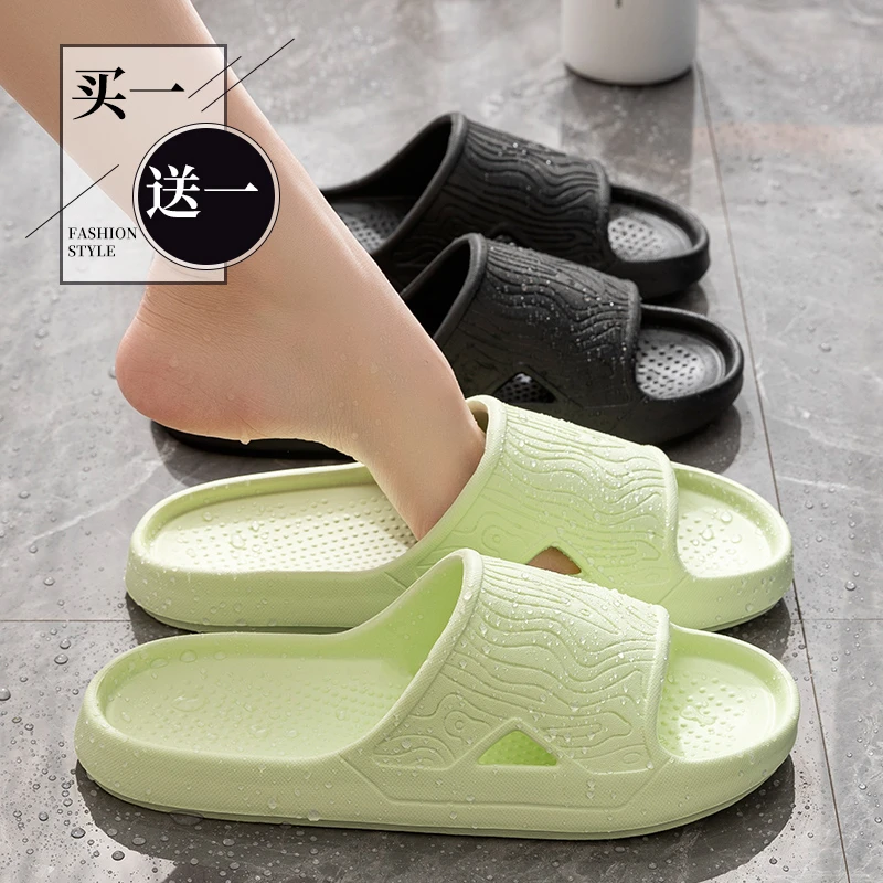 【买一送一】网红拖鞋防滑EVA室内舒适轻便防滑 浴室拖鞋男女情侣款