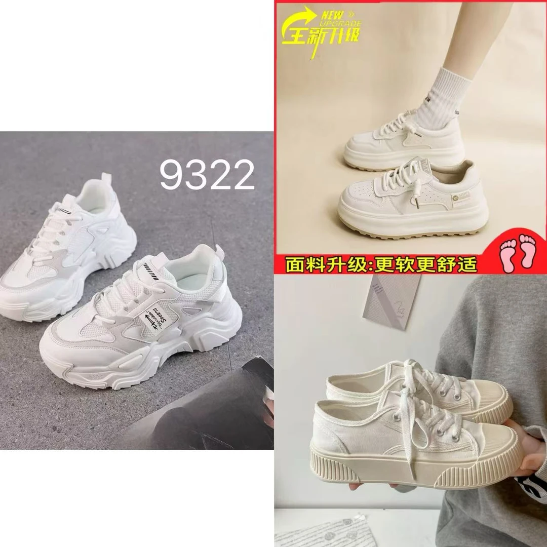 三双老爹鞋（按尺码选款）39码