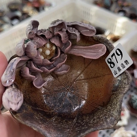 山泉造物手工制作柴烧879