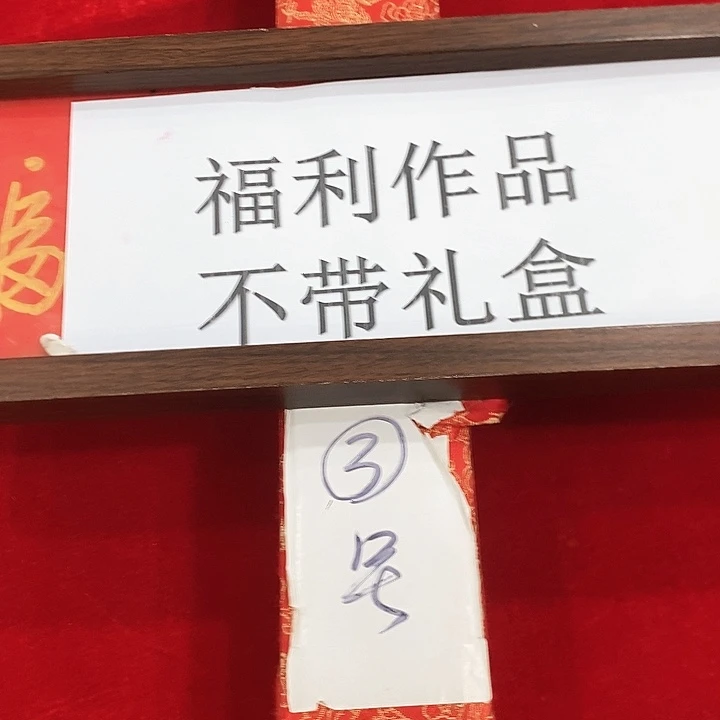 手工装裱国画作品