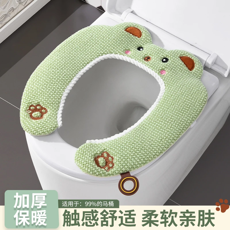 保暖纯色粘贴式马桶垫水洗马桶套防水套垫亲肤加厚