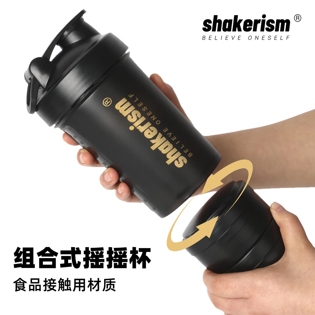 shakerism摇摇杯健身蛋白质粉正品冲泡水杯女士奶昔杯子运动粉盒