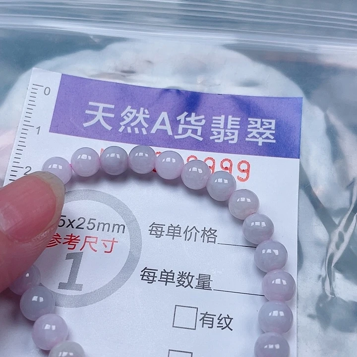 吊坠(赠链)未镶嵌翡翠
