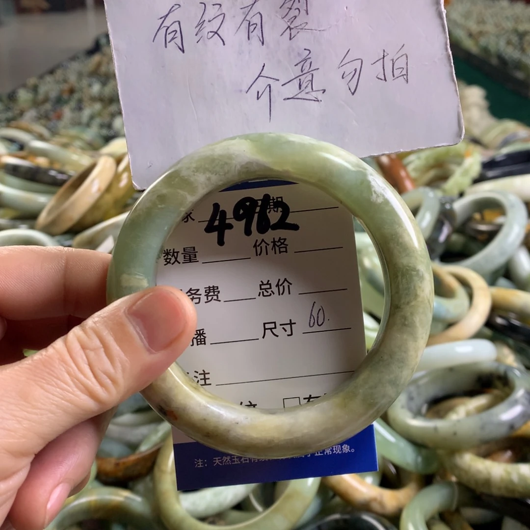 未镶嵌蛇纹石玉手镯4962
