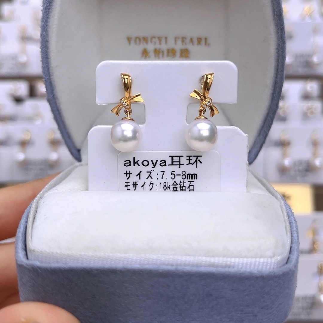 海水珍珠18K金镶嵌耳饰