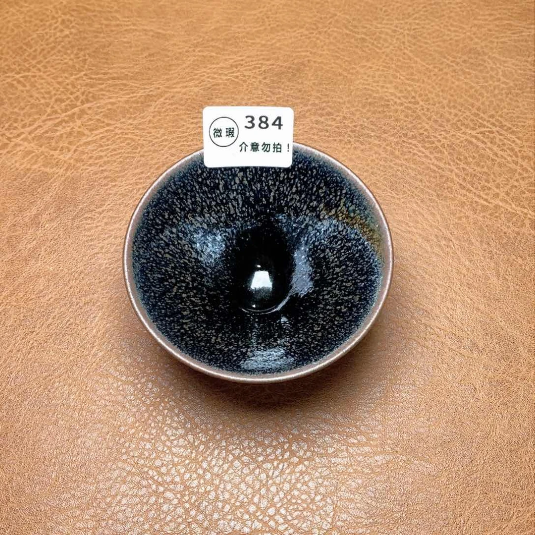 建窑建盏主人茶盏384