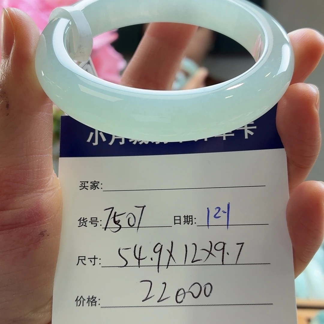 翡翠未镶嵌手镯天然翡翠手镯