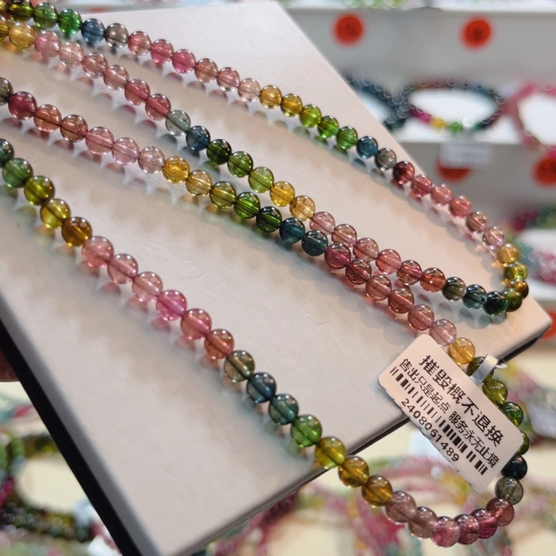 手链碧玺未镶嵌碧玺