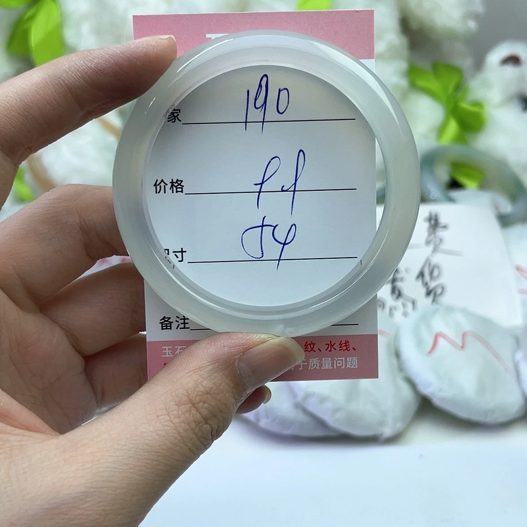 玛瑙/玉髓未镶嵌手镯190