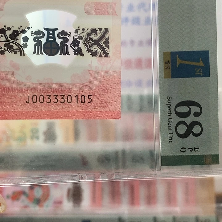 塑料0135组合，0105