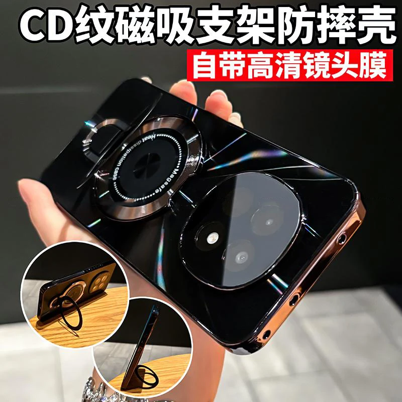 磁吸支架适用oppoa5pro手机壳镭射CD纹电镀防滑条防摔镜头全包