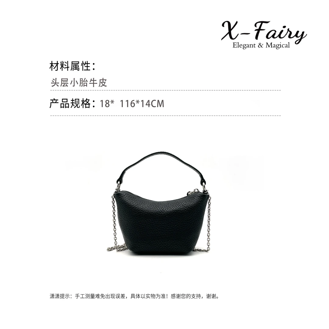 【X-Fairy】西太可爱月牙链条单肩斜挎包