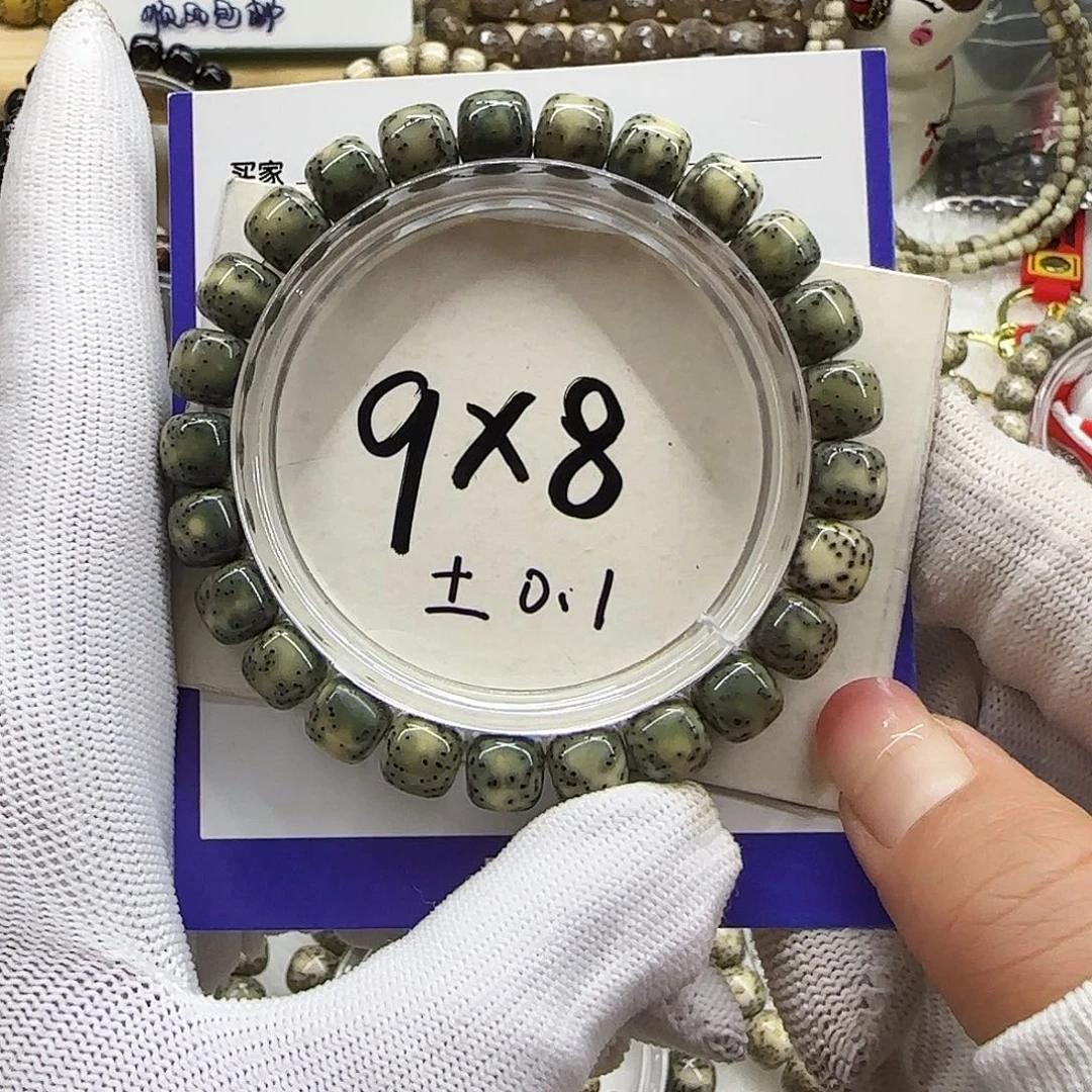星月菩提手串12玻璃底侧留白小细星9/8