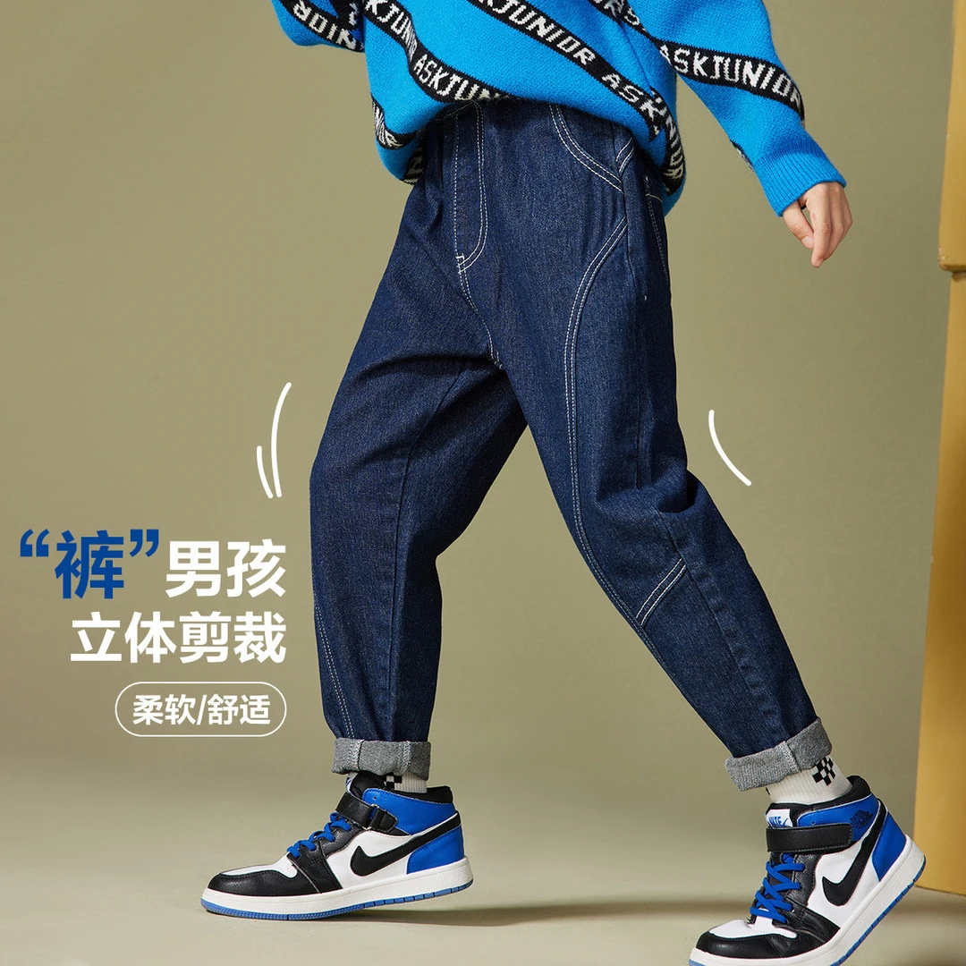 ASK JUNIOR男童秋冬季裤子儿童重磅软牛仔直筒裤中大童休闲牛仔裤