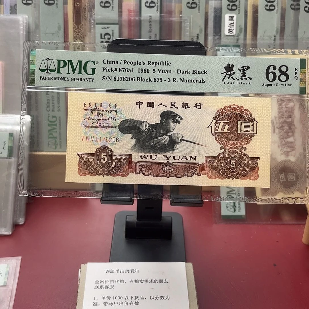 俞***桦68分炭黑尾76206岁
