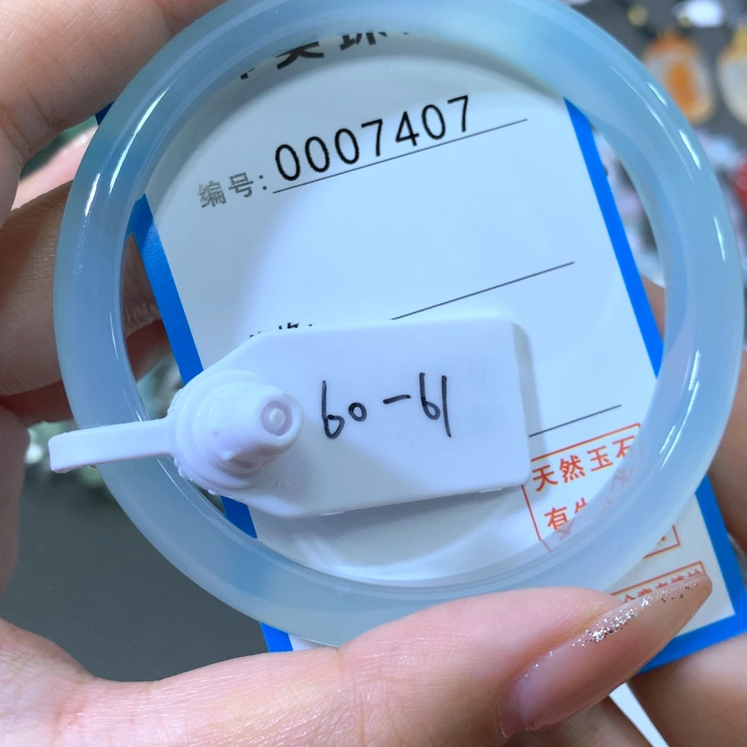 玛瑙/玉髓合金手镯