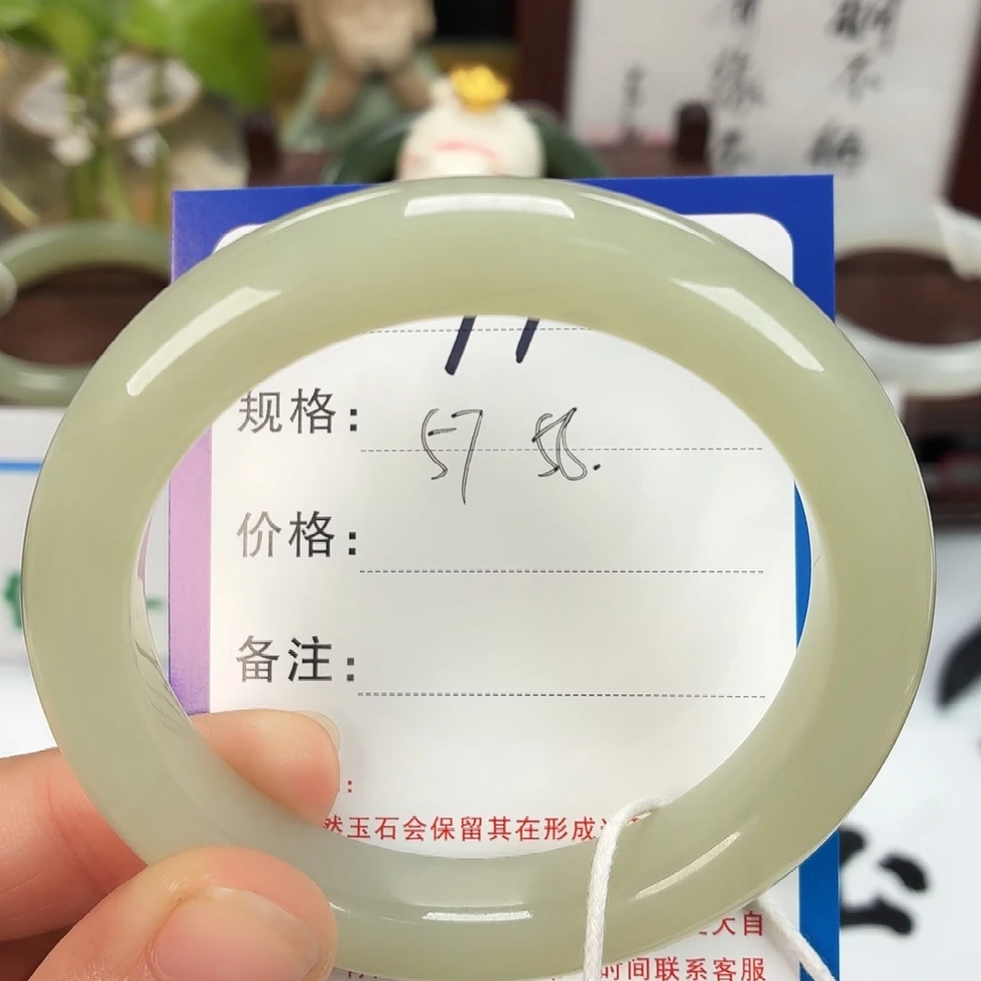 和田玉（糖玉）未镶嵌手镯