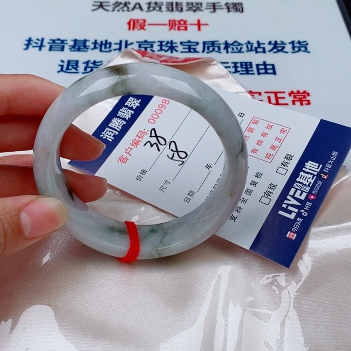 M***.翡翠未镶嵌手镯天然A货翡翠手镯