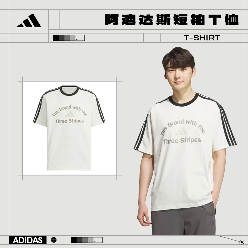 【商城】流光风Adidas阿迪达斯男子运动休闲百搭圆领短袖T恤KF2478