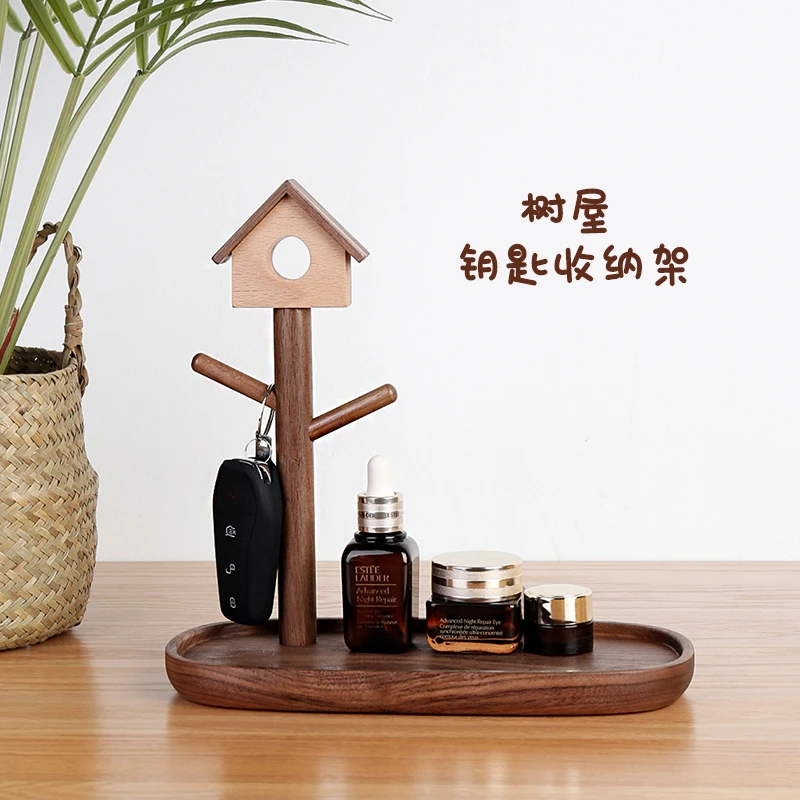 山岚 树屋钥匙收纳架黑胡桃实木桌面摆件玄关置物架钥匙架玄关门