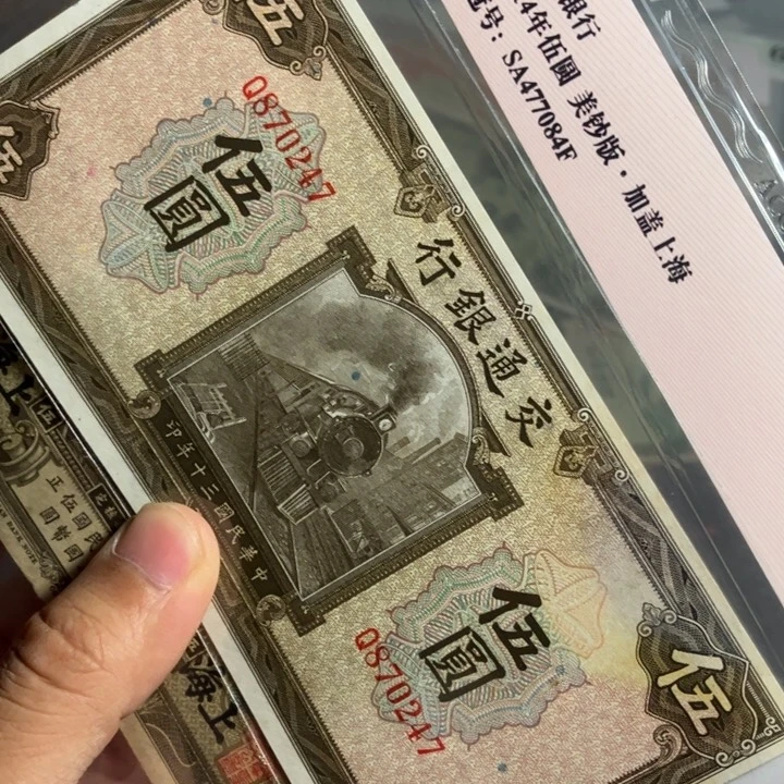 浊***尘非流通纪念币专拍链接