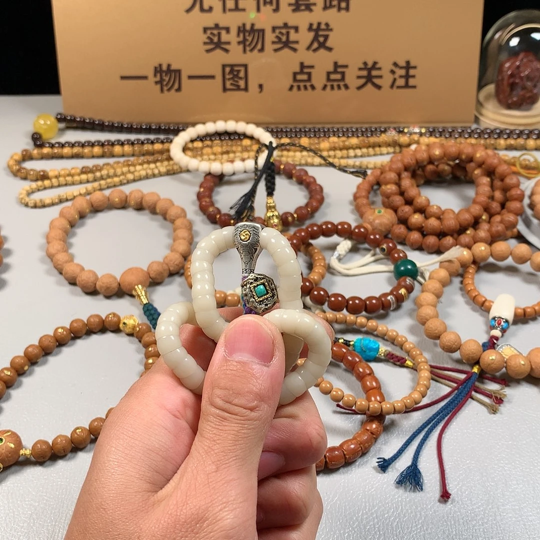 白玉菩提吊坠。。。。。。。。。。