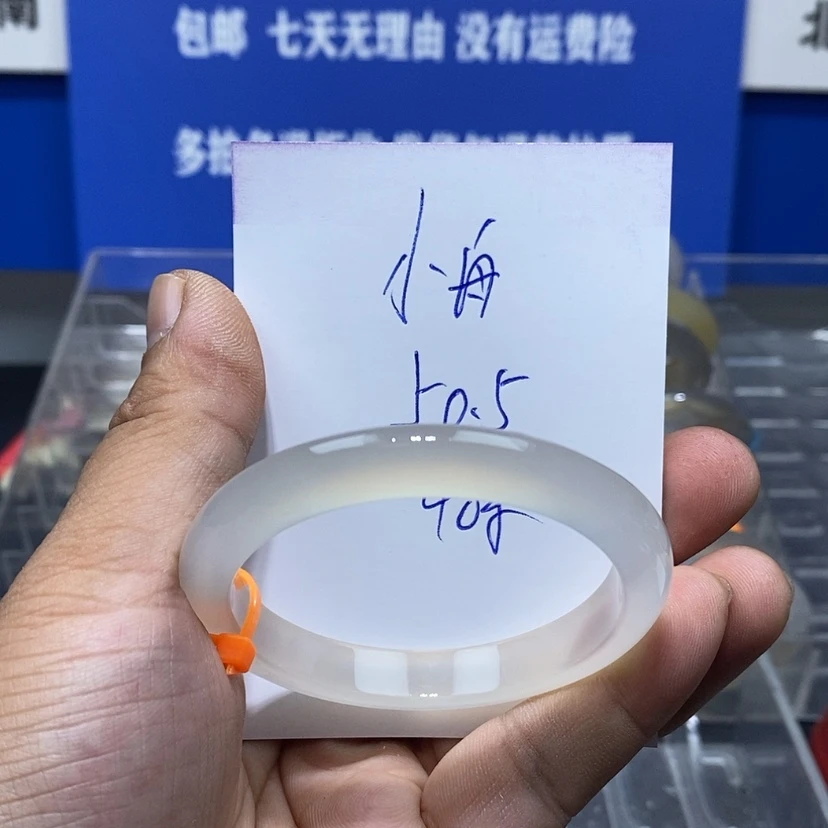 【闪购商品】玛瑙/玉髓手镯未镶嵌@**潮