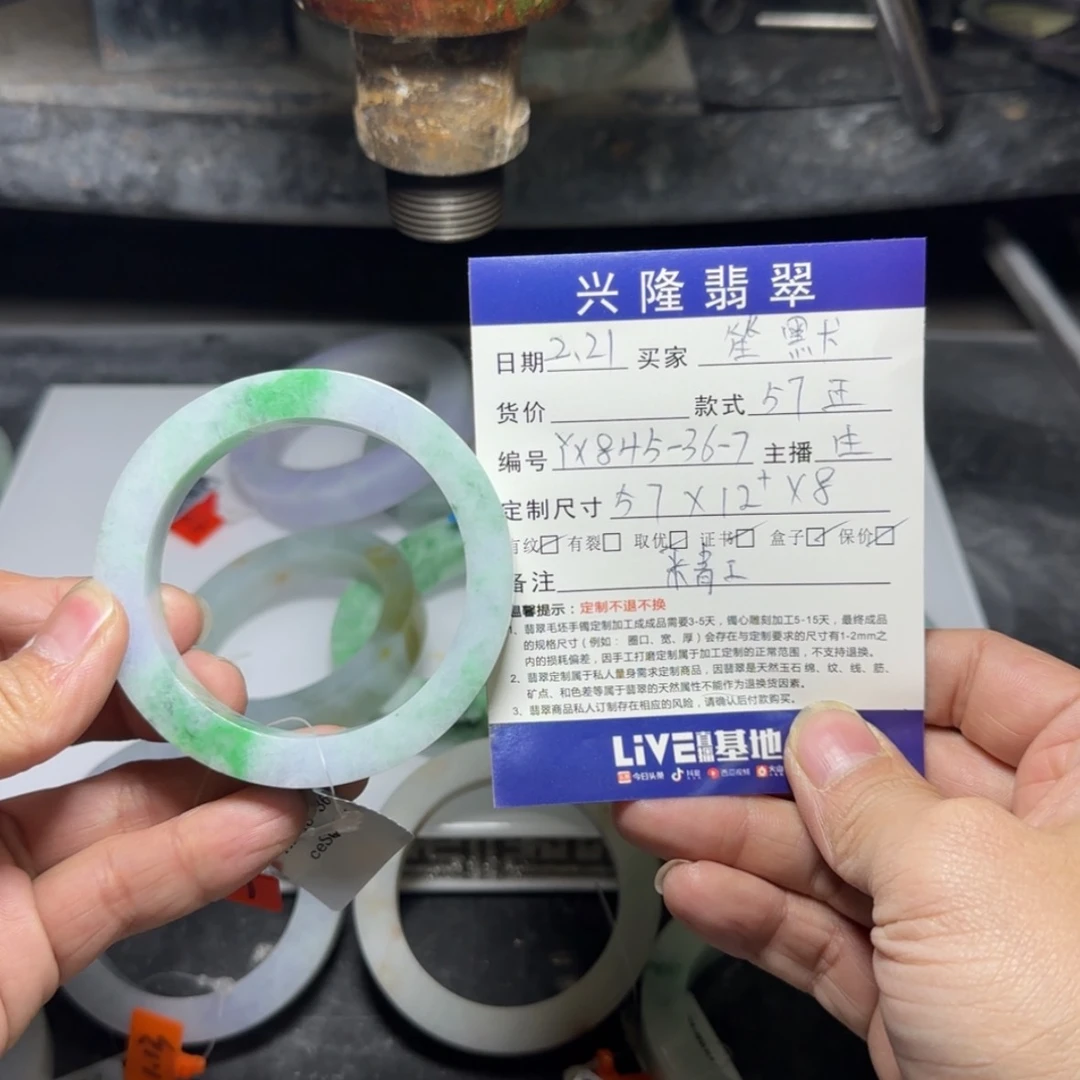 【闪购商品】定制翡翠翡翠未镶嵌笙*翡翠
