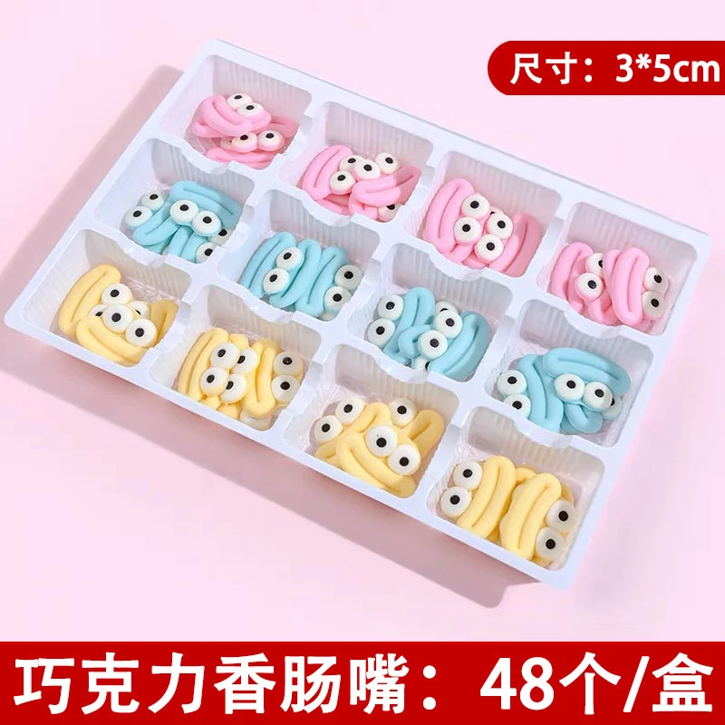 61儿童节新款大眼香肠嘴眼睛蛋糕装饰搞怪香肠摆件六一巧克力成品