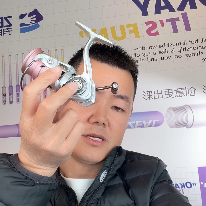 粉色纺车轮1000S浅杯