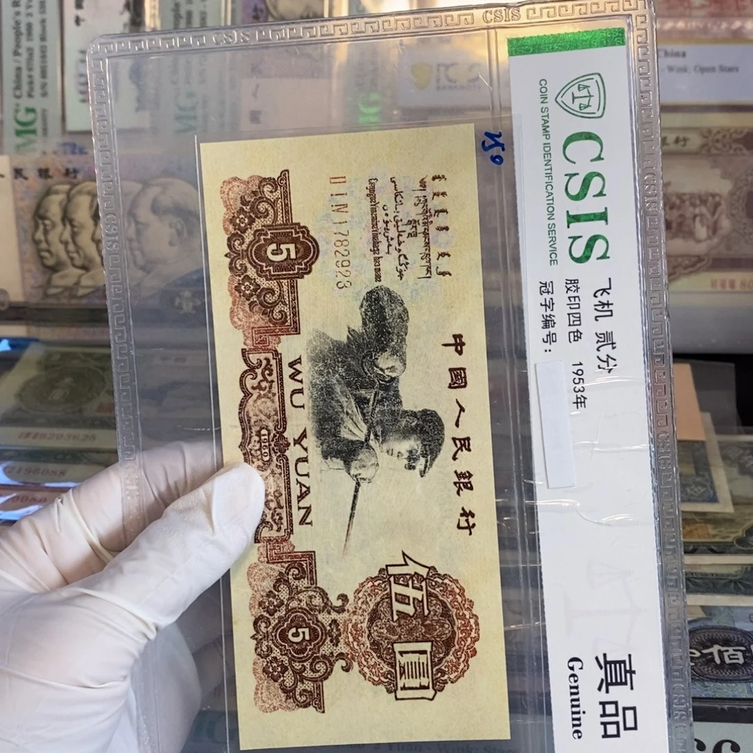 炭黑： 923……………………