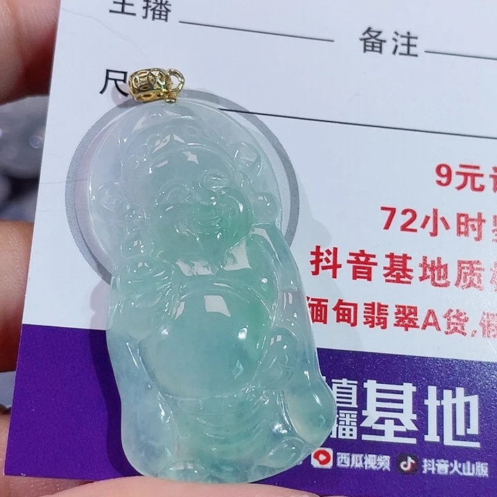 颈饰银S925镶嵌翡翠财神