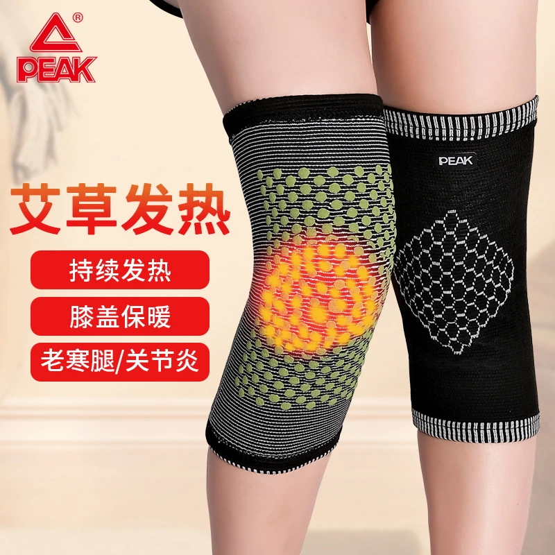 保暖关节冬季骑车护腿艾保暖发热护膝老寒腿膝盖保暖保暖护膝