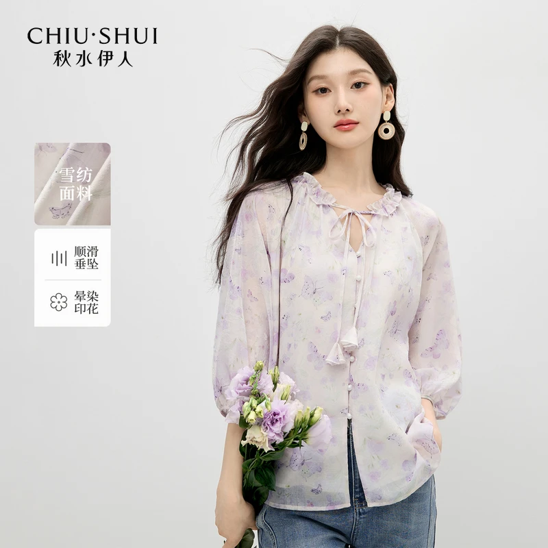 【辛小北】秋水伊人优雅灯笼袖上衣女通勤衬衫625254M060675
