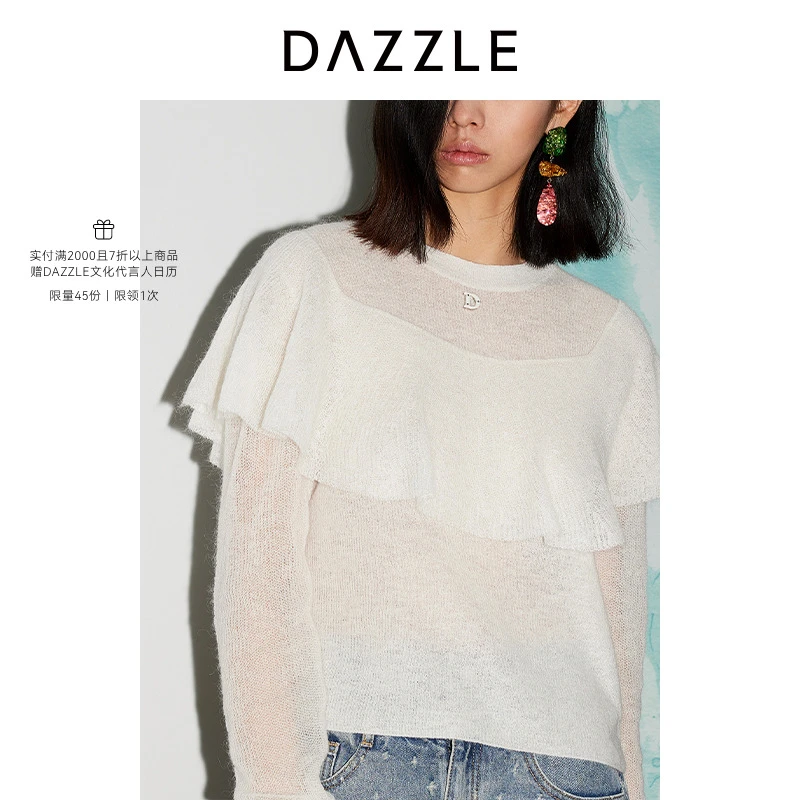 DAZZLE地素 毛衣春秋女装针织荷叶边长袖毛衫2I1E415