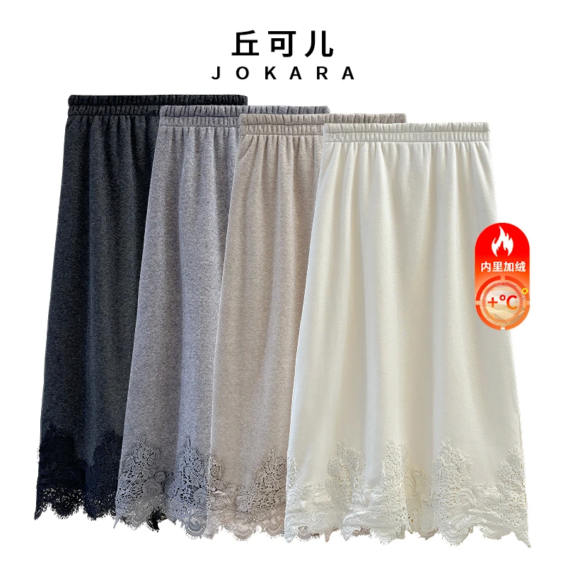 Jokara/丘可儿【暮絮】新中式高级半身裙气质百搭时尚加绒冬