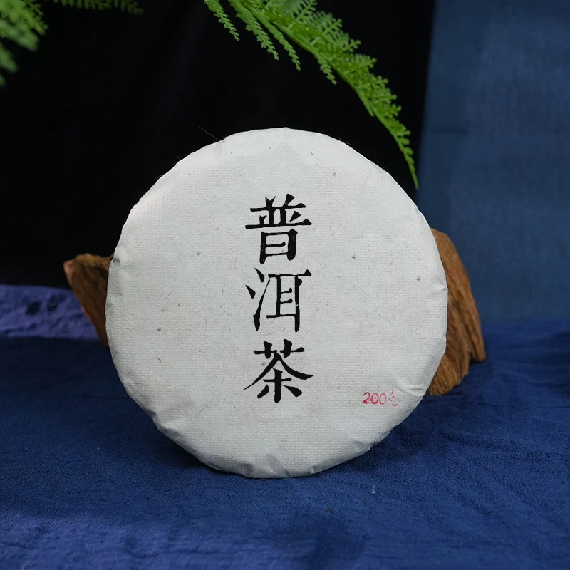 【龙吟老师专属】琅邦2021年私享系列老班章100g饼茶