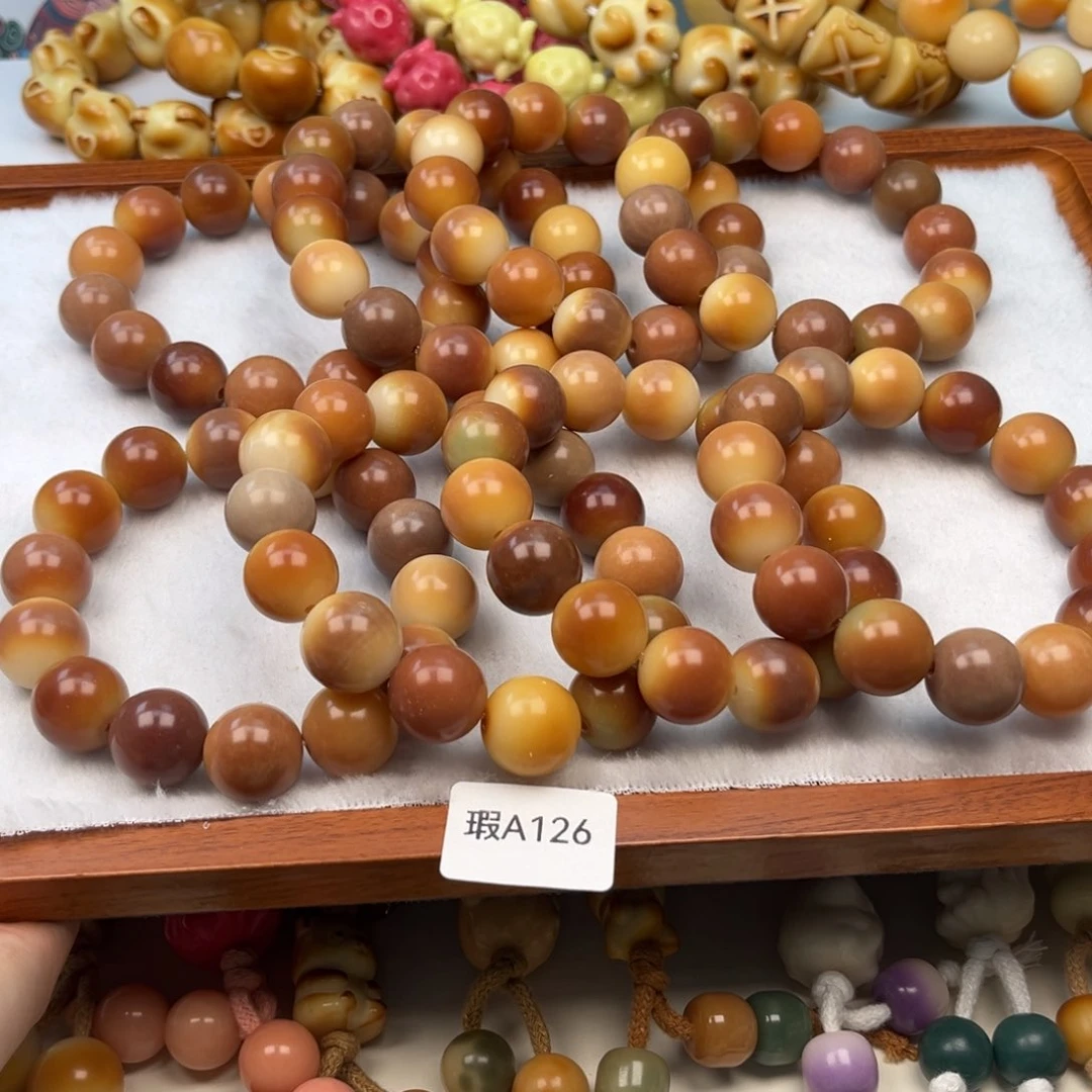 菩提根/象牙果手串瑕a126圆珠随机一串16-17mm