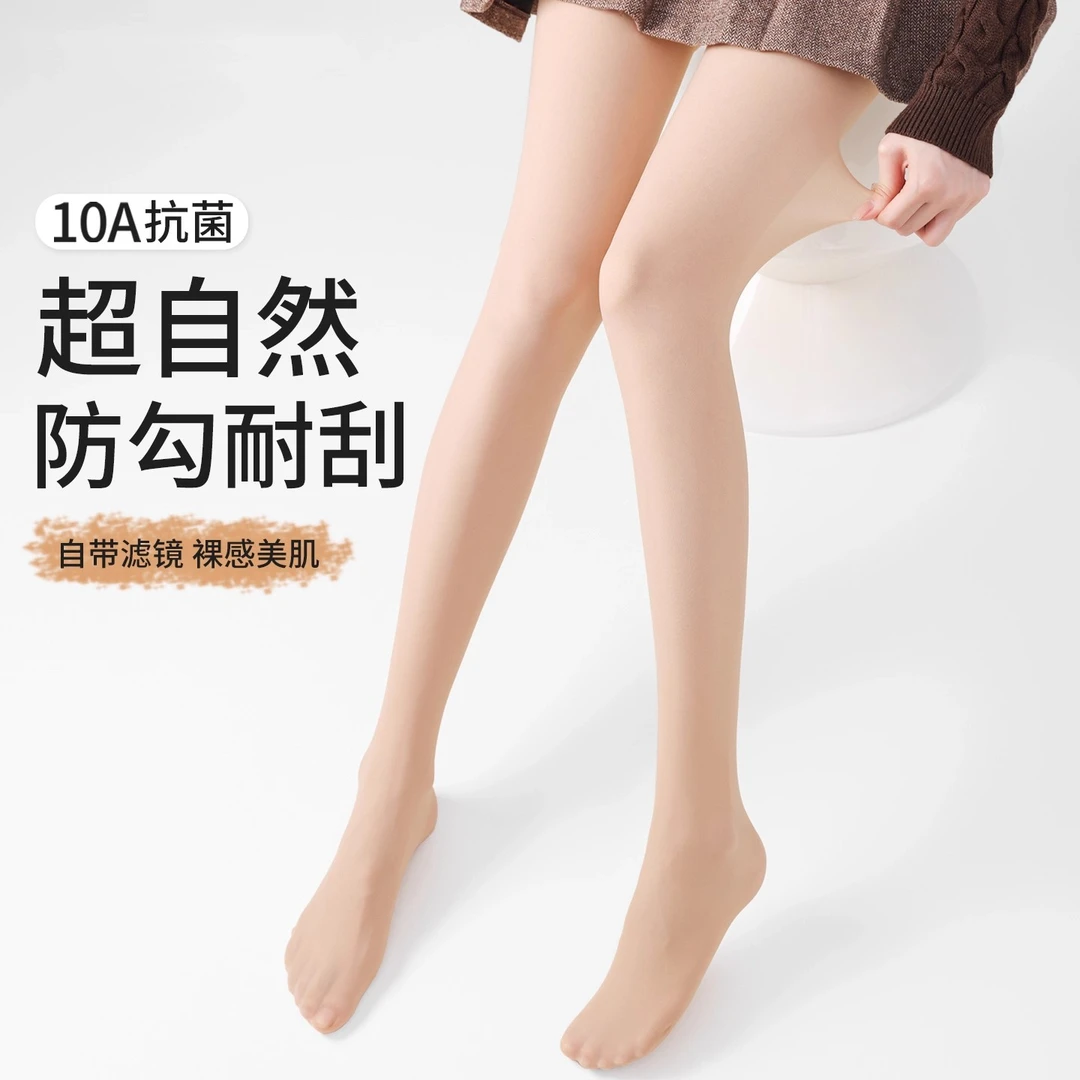 丝袜女薄款防勾丝光腿神器春秋裸感钢丝袜超自然美肤袜打底连裤袜