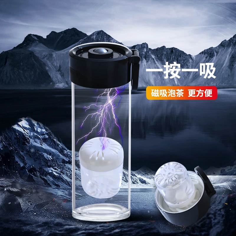 新款磁吸杯高硼硅便携带茶仓创意现代简约泡茶小型加厚底女士果茶