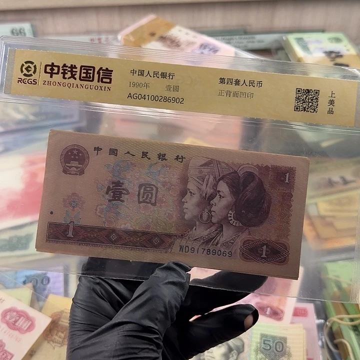 20，红金龙000000000