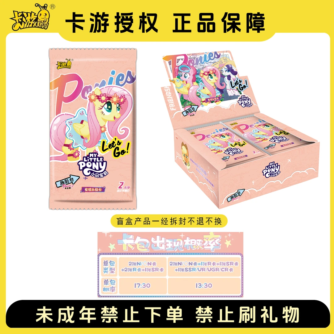 抓大马  趣影5弹 卡牌潮玩 收藏卡牌（代拆）