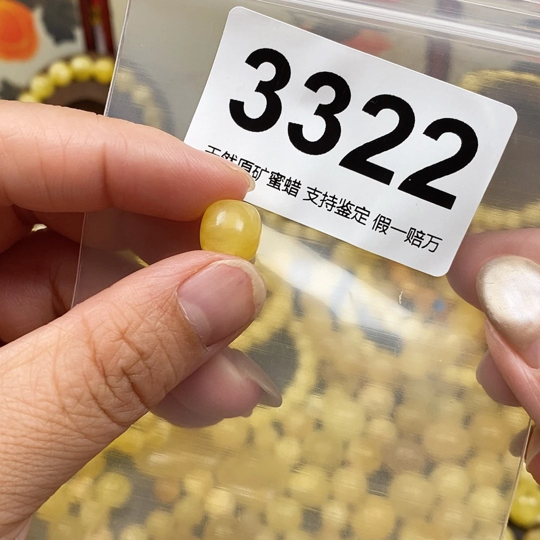 琥珀未镶嵌珠宝奇石9.9