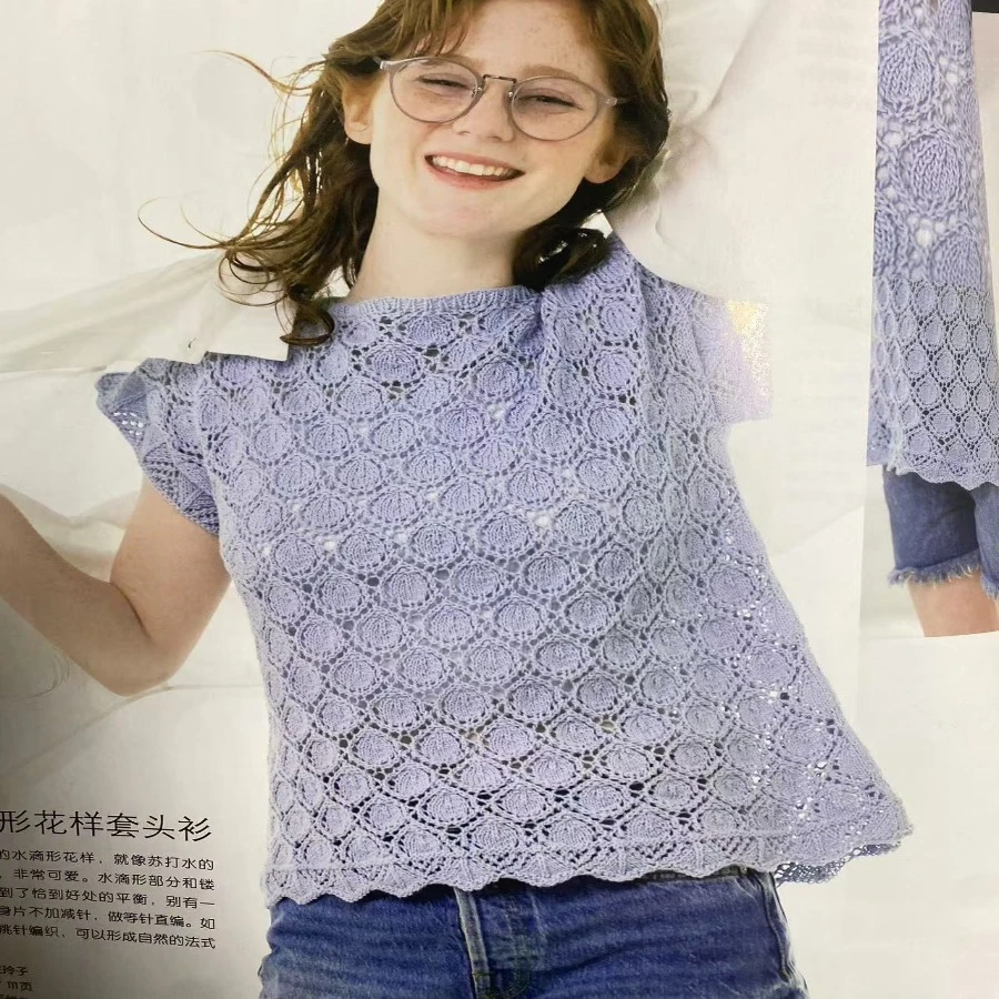 圈圈T手工编织视频教学