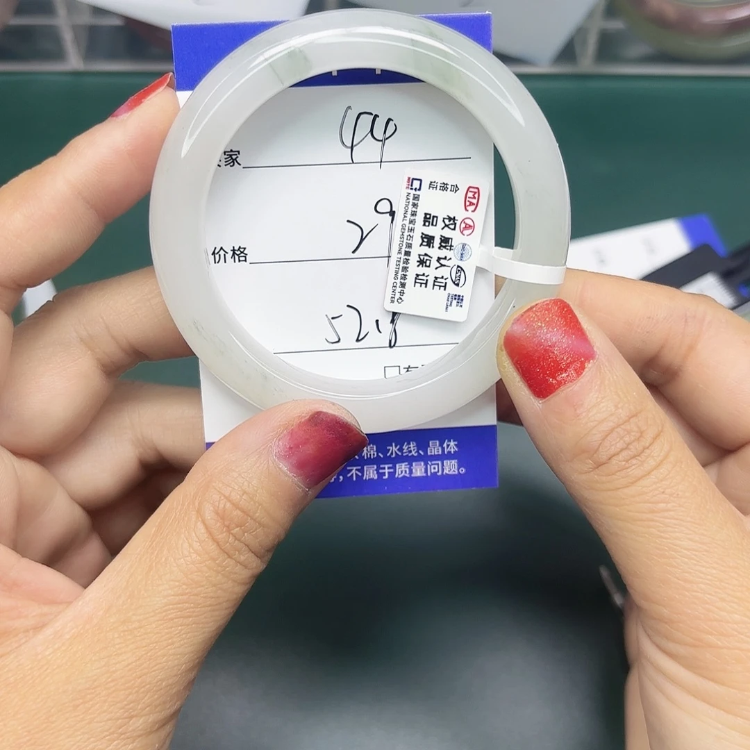 石英质玉未镶嵌手镯44/5352