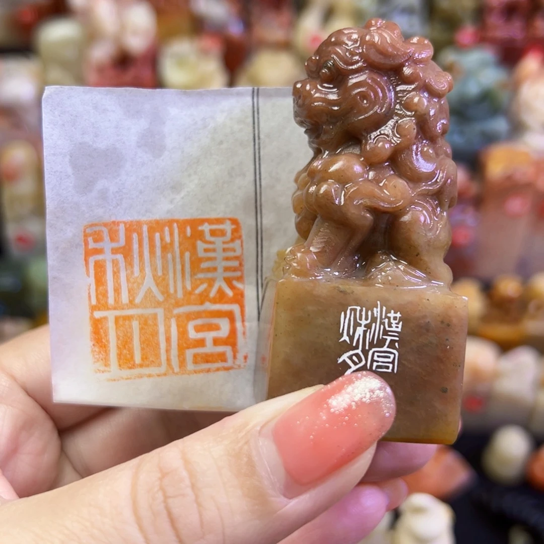 昌化石印石手工篆刻