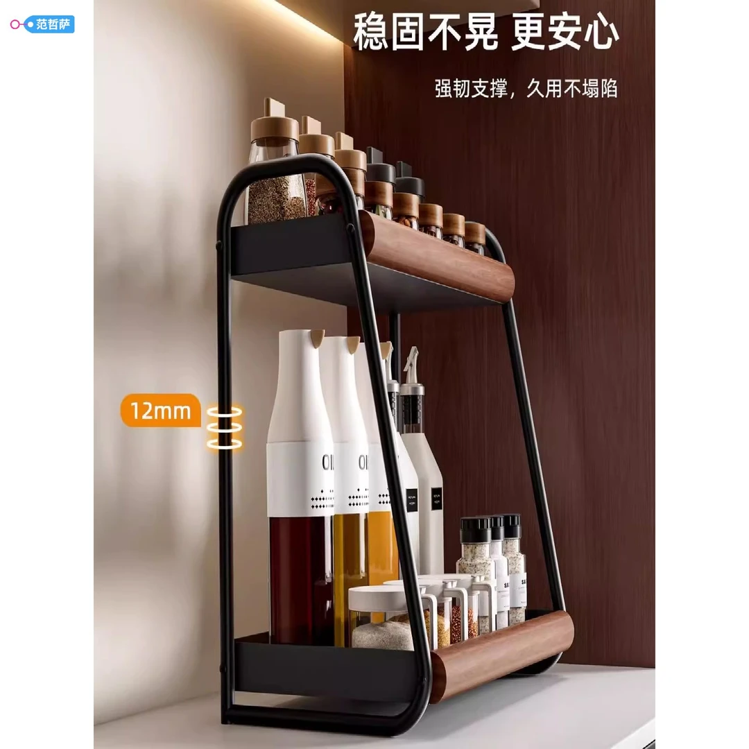 调料品置物架厨房双层家用台面多功能调味料放油盐酱醋的收纳架子